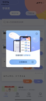 �����ֻ������ȫapp���عٷ����ͼ0