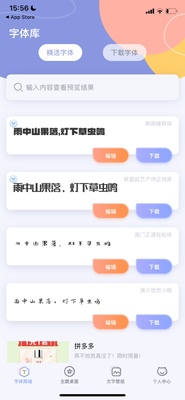 �����ֻ������ȫapp���عٷ����ͼ3