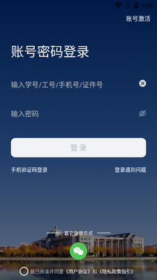 ��i��ʦapp�ٷ������ͼ2