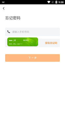 ���ݵ�У�ǻ�У԰app��ͼ0