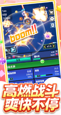 �������ݴ�ս��Ϸ��׿���ͼ0