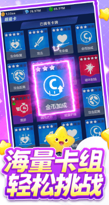 �������ݴ�ս��Ϸ��׿���ͼ1