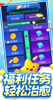 �������ݴ�ս��Ϸ��׿���ͼ3
