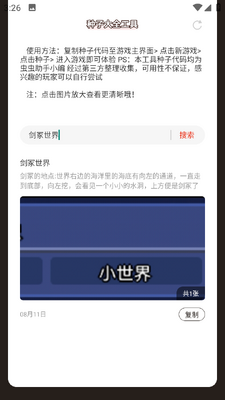 �������̩���������Ӵ�ȫ���߽�ͼ0
