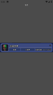 �������̩���������Ӵ�ȫ���߽�ͼ3