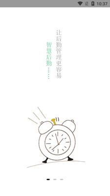 �ǻۺ���app���°��ͼ2