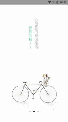 �ǻۺ���app���°��ͼ1