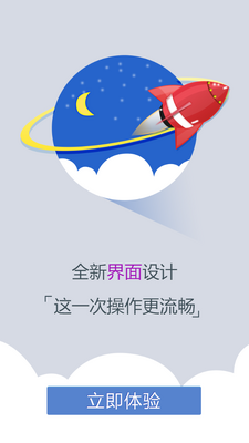 ƽ������app�ٷ����ͼ0