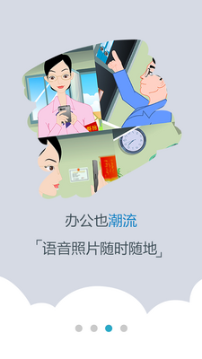 ƽ������app�ٷ����ͼ1