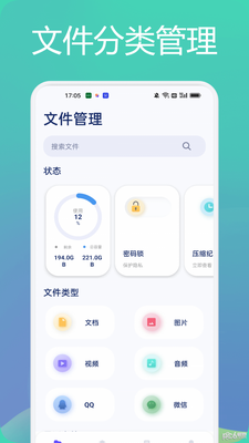 tasker�ļ��������ֹٷ����ͼ3