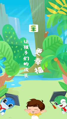 ����ѧ����app���°��ͼ3
