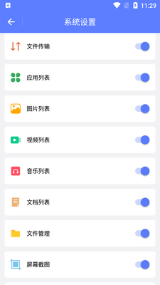 ADBС����app�ٷ����ͼ2