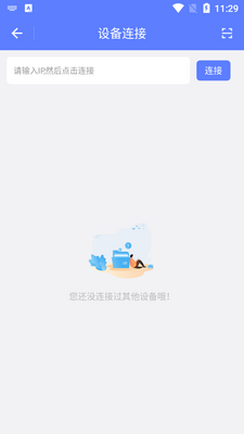 ADBС����app�ٷ����ͼ1