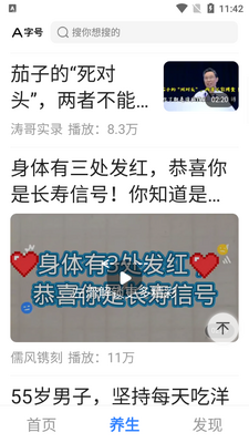 �翴����APP�ٷ����ͼ1