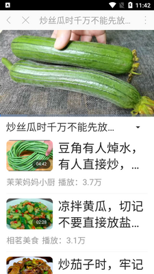 �翴����APP�ٷ����ͼ2
