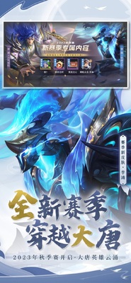 ���Ӣ��5v5���°��ͼ3