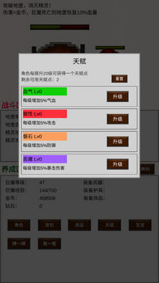 ��ħ�뾫�����ιٷ����ͼ1