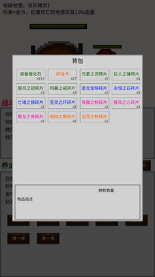 ��ħ�뾫�����ιٷ����ͼ2