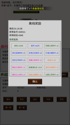 ��ħ�뾫�����ιٷ����ͼ3