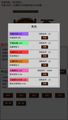 ��ħ�뾫�����ιٷ����ͼ0