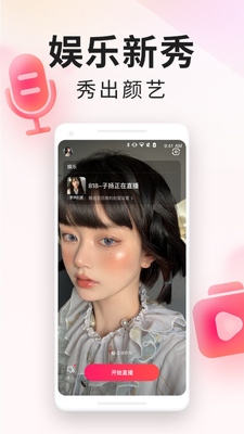 YY��ս�����������ͼ0