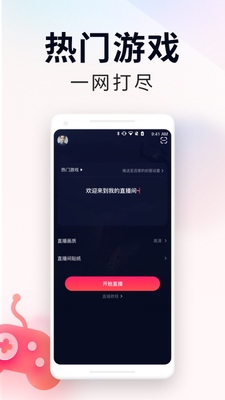 YY��ս�����������ͼ2