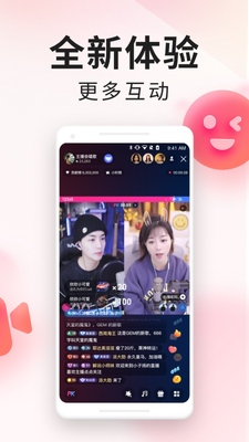 YY��ս�����������ͼ3