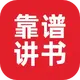 ���׽���APP�ٷ���v3.2.5���°�
