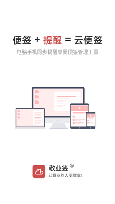 ��ҵǩAPP���°��ͼ1