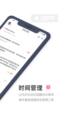 ��ҵǩAPP���°��ͼ2