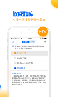 С�ǳ���APP�ٷ����ͼ0