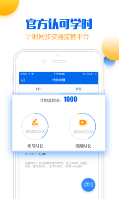 С�ǳ���APP�ٷ����ͼ2
