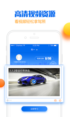 С�ǳ���APP�ٷ����ͼ1