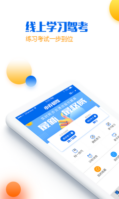 С�ǳ���APP�ٷ����ͼ3