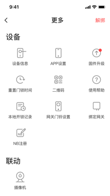 ������app�ٷ����ͼ0
