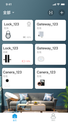 ������app�ٷ����ͼ4