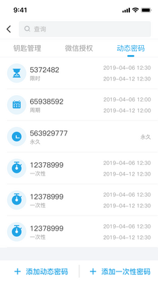 ������app�ٷ����ͼ2
