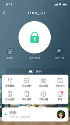 ������app�ٷ����ͼ1
