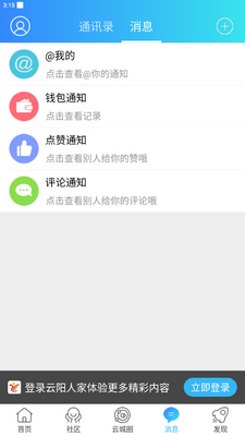 �����˼�APP���°��ͼ3