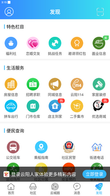 �����˼�APP���°��ͼ5
