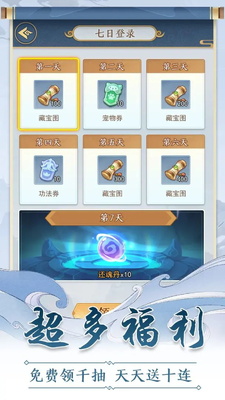 ����ĩ����Ϸ���°��ͼ2