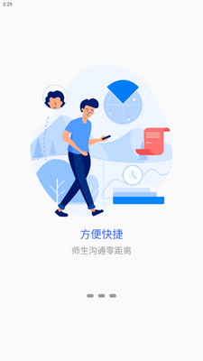 ���ݳ���ѧԺ�ֻ��˽�ͼ0