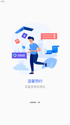 ���ݳ���ѧԺ�ֻ��˽�ͼ2