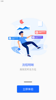 ���ݳ���ѧԺ�ֻ��˽�ͼ1