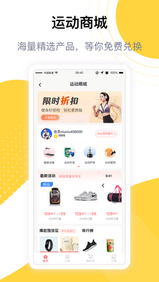 ������Ա��app�ٷ����ͼ0