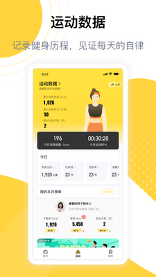 ������Ա��app�ٷ����ͼ1