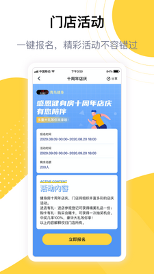 ������Ա��app�ٷ����ͼ4