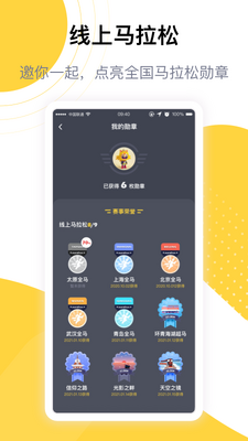 ������Ա��app�ٷ����ͼ2