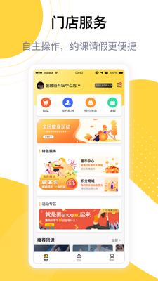 ������Ա��app�ٷ����ͼ3