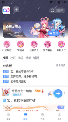 ������app�ٷ����ͼ3
